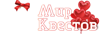 Квесты в реальности в Бресте