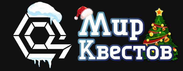 Квесты в реальности в Бресте